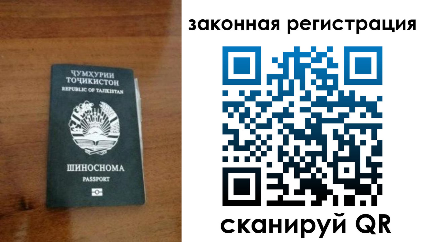 регистрация для школы в Тейково