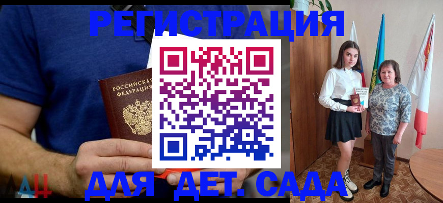 временная регистрация поиск в Тейково