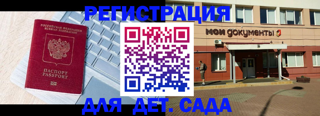 временная регистрация в квартире в Тейково